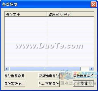興華寬帶數(shù)據(jù)收費(fèi)管理軟件 提升運(yùn)營(yíng)效率與客戶(hù)服務(wù)體驗(yàn)