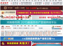 鄭州新經緯信息技術 打造全方位的數字解決方案