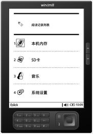 福昕推出電子書閱讀器軟件解決方案，助力數字化閱讀體驗升級